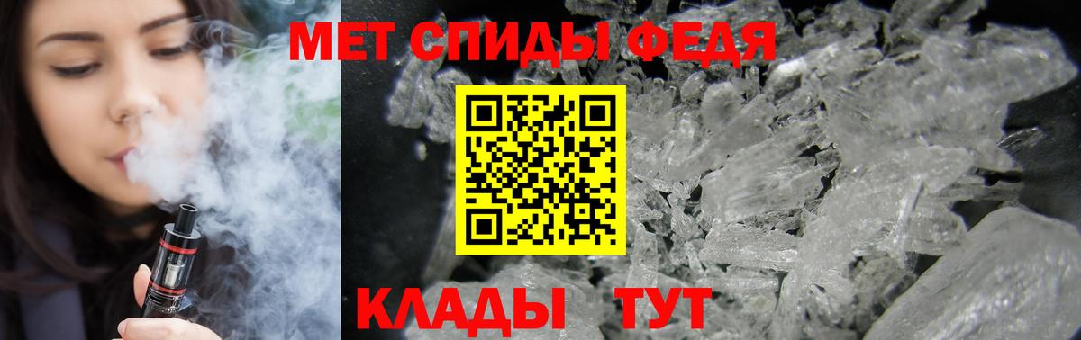 Amphetamine  Amphetamine Розовый  Вход с VPN  Кувандык 