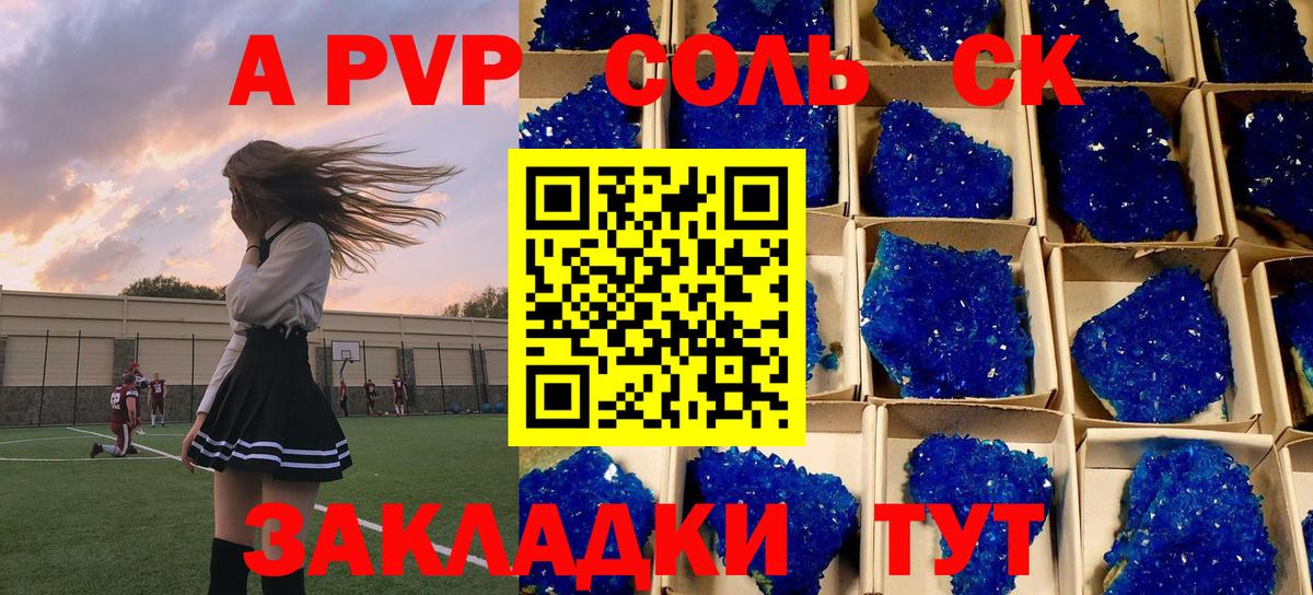 Alpha-PVP мука Кувандык