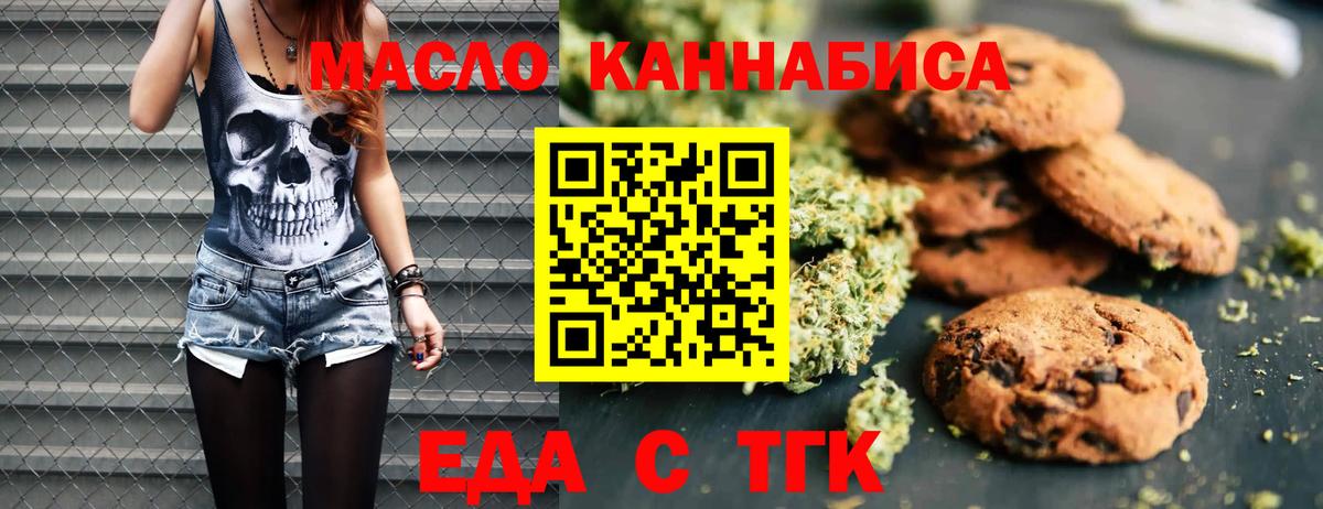 Кувандык  ГАШИШ  Кодеин  Кокаин  Вход с VPN  Канабис  МЕФ  