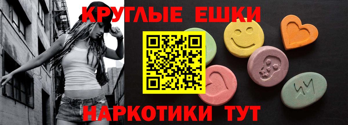 Кувандык  ЭКСТАЗИ Punisher  Ecstasy  ЭКСТАЗИ Дубай  Вход с VPN 
