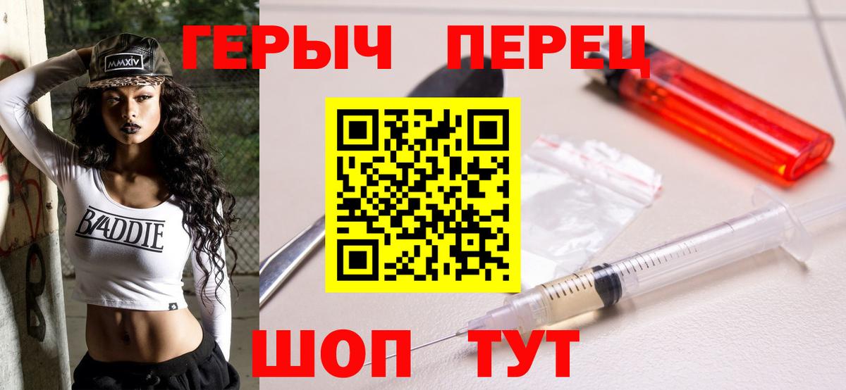 Героин Афган  Вход с VPN  Кувандык 