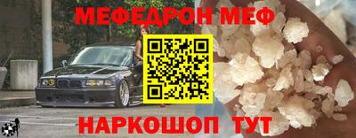 шишки Будённовск