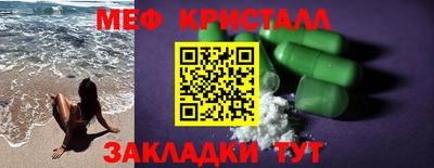 мефедрон VHQ Бугуруслан