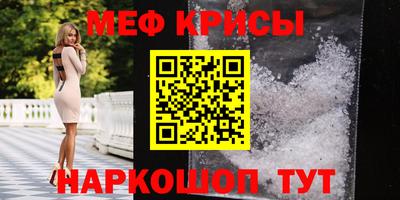соль ск Бузулук