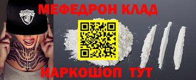 соль ск Бузулук