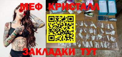 соль ск Бузулук