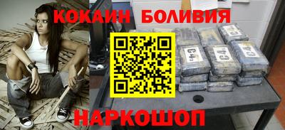 соль ск Бузулук