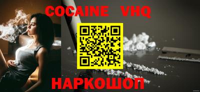 мефедрон VHQ Бугуруслан