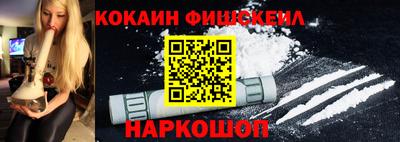 шишки Будённовск