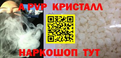 шишки Будённовск
