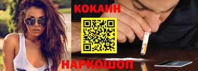 соль ск Бузулук