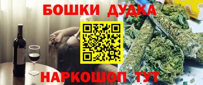 соль ск Бузулук