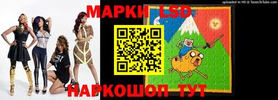 соль ск Бузулук