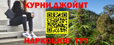 шишки Будённовск