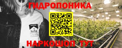 соль ск Бузулук