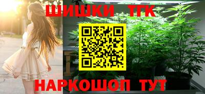 мефедрон VHQ Бугуруслан