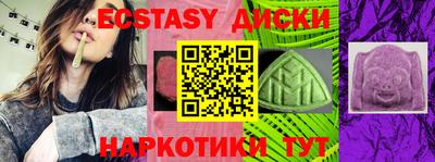 мефедрон VHQ Бугуруслан