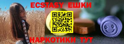 шишки Будённовск