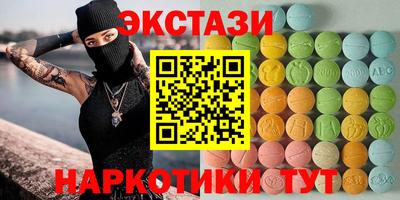 шишки Будённовск