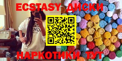 шишки Будённовск
