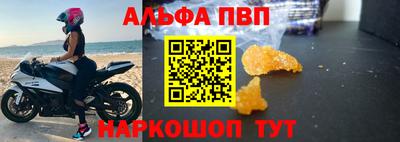 шишки Будённовск