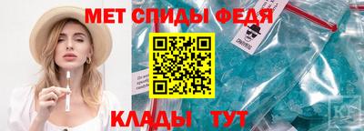 бутират Ивантеевка
