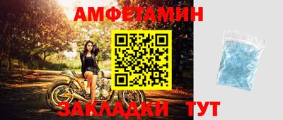 соль ск Бузулук