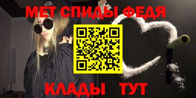 мефедрон VHQ Бугуруслан