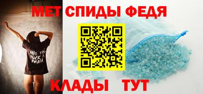 мефедрон VHQ Бугуруслан