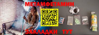 мефедрон VHQ Бугуруслан