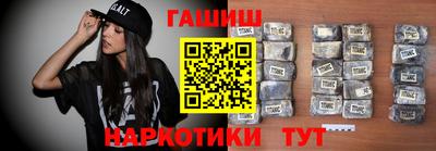 шишки Будённовск