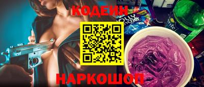 соль ск Бузулук