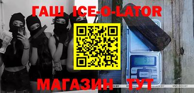 mix Иваново