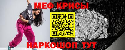 мефедрон VHQ Бугуруслан