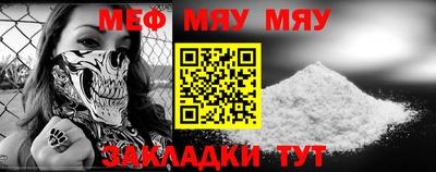 мефедрон VHQ Бугуруслан
