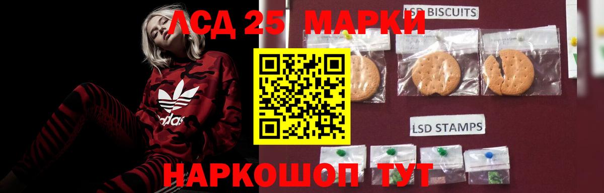 Кувандык  LSD-25 экстази  ЛСД экстази ecstasy  Вход с VPN  LSD-25 экстази ecstasy 