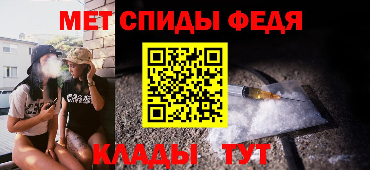 МЕТАМФЕТАМИН кристалл  Вход с VPN  Кувандык 