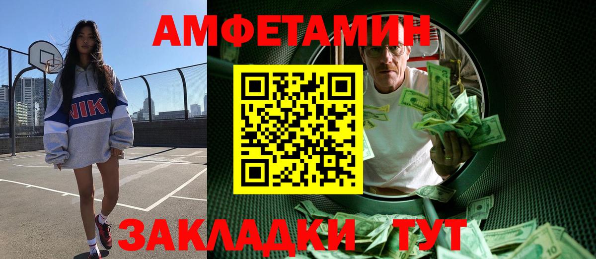Метамфетамин Methamphetamine Кувандык