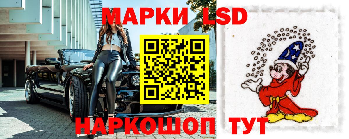 Кувандык  Марки N-bome  Вход с VPN  Марки N-bome 1500мкг 