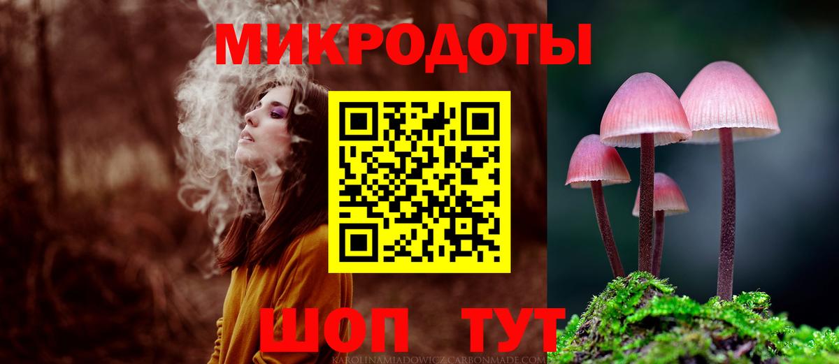 Псилоцибиновые грибы Magic Shrooms Кувандык