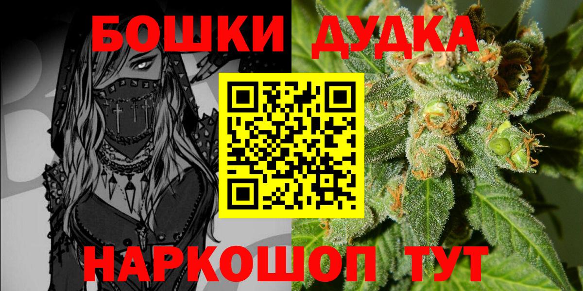 Каннабис MAZAR  Каннабис Ganja  Кувандык  Вход с VPN  Канабис планчик 