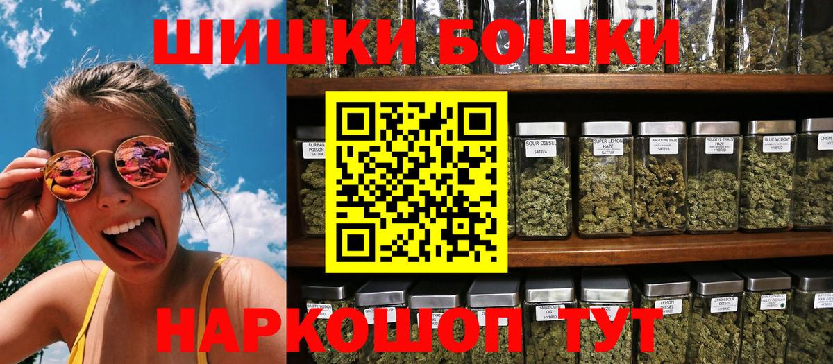 Бошки марихуана Bruce Banner Кувандык